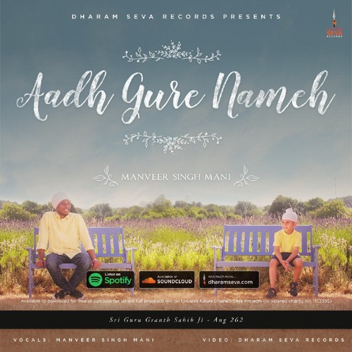 Aadh Gure Nameh