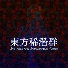[Original] Unimaginable Power ~ Melancholy of the Lost Scientist