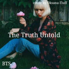 BTS - The Truth Untold (rus cover by Oksana Fluff)