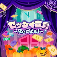 Zettai Sengen ~Recital~ - Pastel✽Palettes