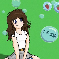 When I'm With You「あなたとする」