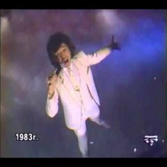 Валерий Леонтьев Дельтаплан