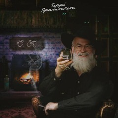 Санчо Панама - Так Тихо