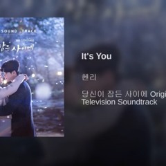 it’s you -henry (헨리)