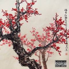 Benz In The Back [Prod. New World]