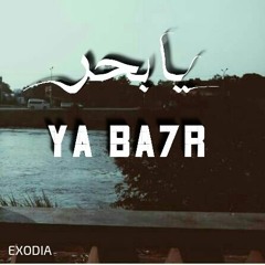 Ya Ba7R | يا بحر