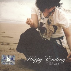 김정은 - 널사랑해 1995 원곡
