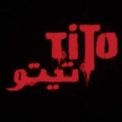 Tito "Final" Singing Yasser Shaaban | الحكاية مابتنتهيش