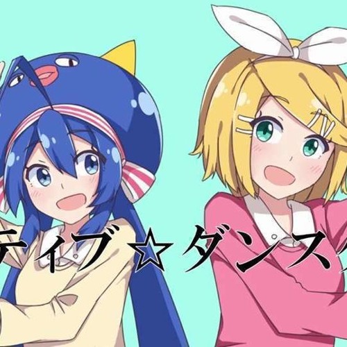 Positive☆Dance Time by kinoshita feat. Otomachi Una & Kagamine Rin