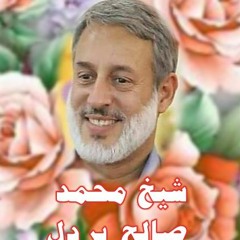 میدانید الله (ج) همراه چه کسی همراست وجریان جنگ بدر