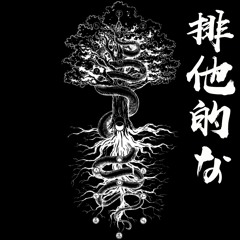 OKREGLUCKY - LOST IN THE SHADOWS [YAMIU EXCLUSIVE] *FREE*