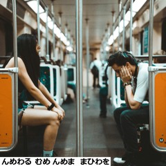 Through the Years (feat. The Hazel Effect)