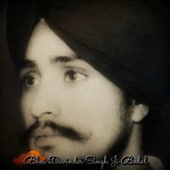 Kavan Gun Pranpat Milo Meri Maai, Raag Bilaskhani Todi (Bhai Davinder Singh Bodal)