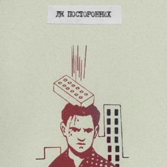 Буто Костей