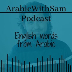English words which come from Arabic! || Arabic with Sam Podcast #4