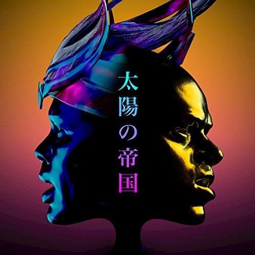 Empire Of The Sun - Way To Go (IA slow down)