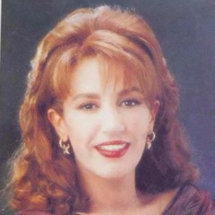 وايه تاني - ذكرى