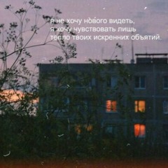 пиздастрадание