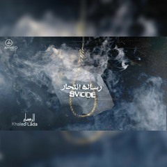 الجوكر
