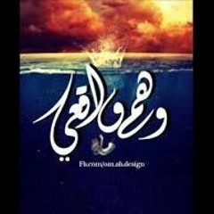 Waled kabo - Wahm Wak3ee | وليد كابو - وهم واقعي
