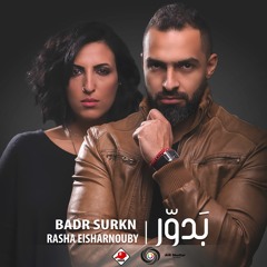 Badawor ft. Rasha El Sharnouby
