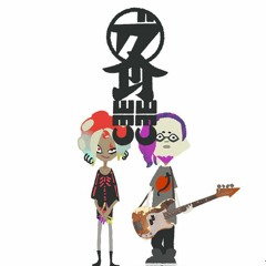 (Splatoon 2) Diss-Pair - Kinetosis