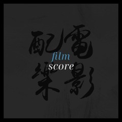 Film Score