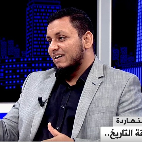 الهامي محمد التاريخ والحكم