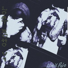 i dont exist (prod. P0L0HAT)