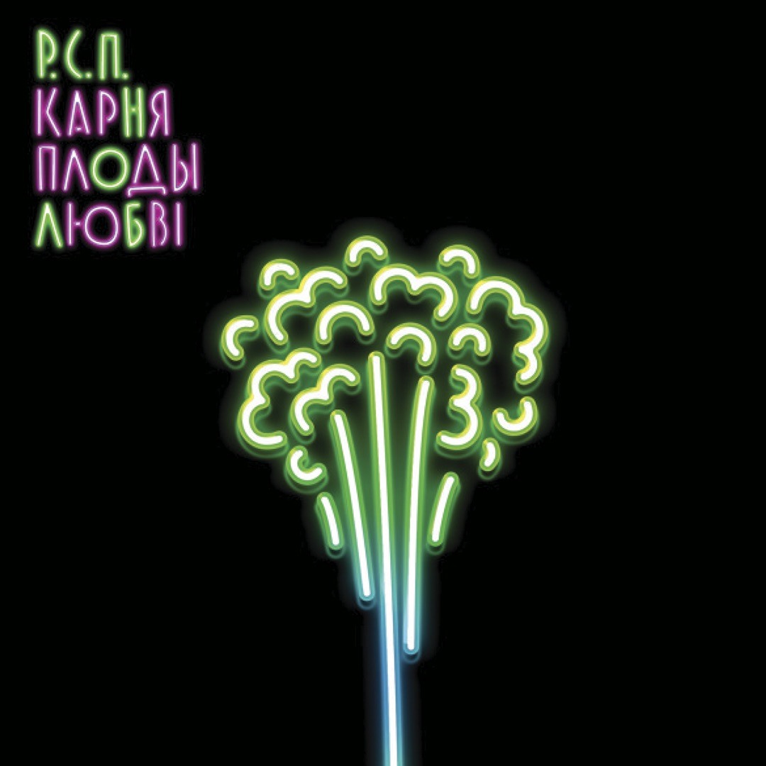 Қорқынышты порно