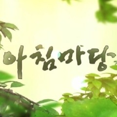 김두철 - 아침마당 (remix by GONG HOON)