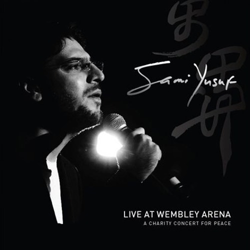 sami yusuf try not to cry sami yusuf try not to cry