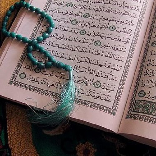 Stream Surah Fatihah Qalam By Amaan Taimuri Listen Online For Free