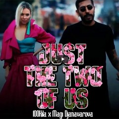 100 KILA ft. Magi Djanavarova - Just The Two Of Us