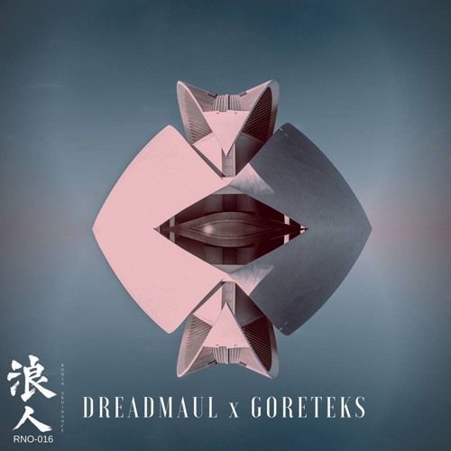 dreadmaul X Goreteks - Fractured (Clip)