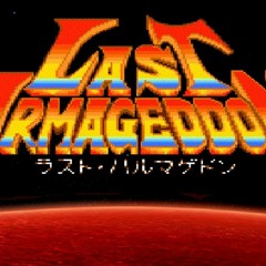Last Armageddon - Battle Theme