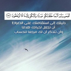 من نوادر المنشاوي -رحمه الله- الرائعة