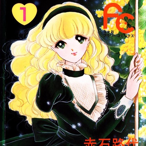 Stream アルペンローゼの歌 Arupen Roze By Kuchil Listen Online For Free On Soundcloud