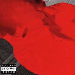 HOTBOI DAWN X PRINCE ALI - NO CASE