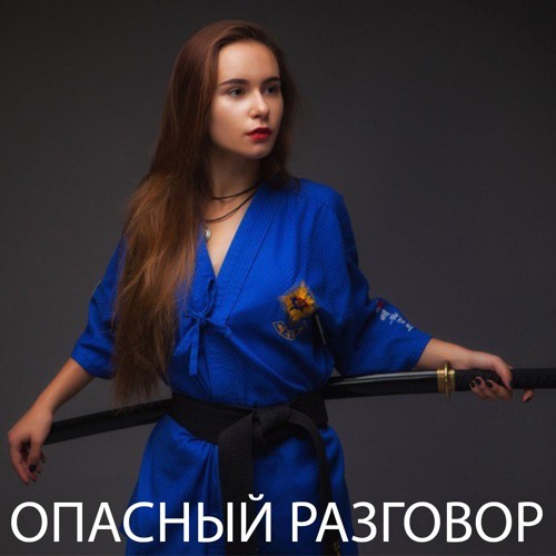 Корейский меч Кумдо