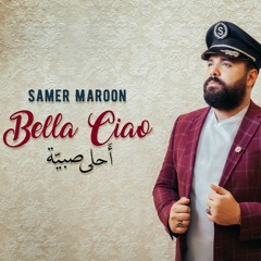 Samer Maroon: Bella Ciao - أحلى صبيّة