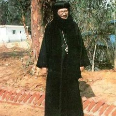 أولئك يا رب للشيخ الروحاني