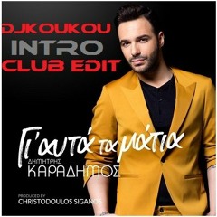 Karadimos - Gi Ayta Ta Matia(Dj Koukou Intro Club Edit 4DJS)Cut.MP3
