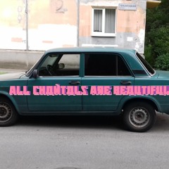 Chantal Egal - All Chantals Are Beautiful