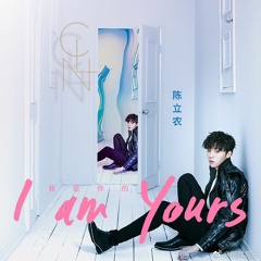I Am Yours - Chen Linong | Anh Là Của Em - Trần Lập Nông