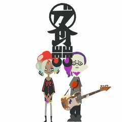 Splatoon 2 - Diss-pair - Kinetosis - EXTENDED!