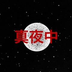 Midnight Freestyle