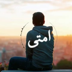 احمد المخاوي_ امتي
