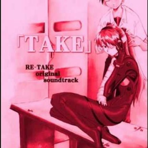 Evangelion RE - TAKE OST 01. Reincarnation