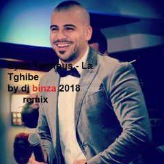 Eyad Tannous - La Tghibe  2018 // اياد طنوس - لا تغيبي